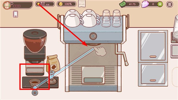 可口的咖啡美味的咖啡最新版