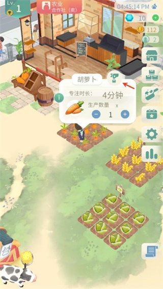 专注农场游戏