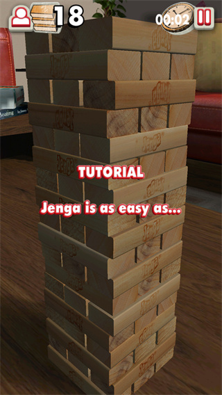 Jenga积木玩法app下载