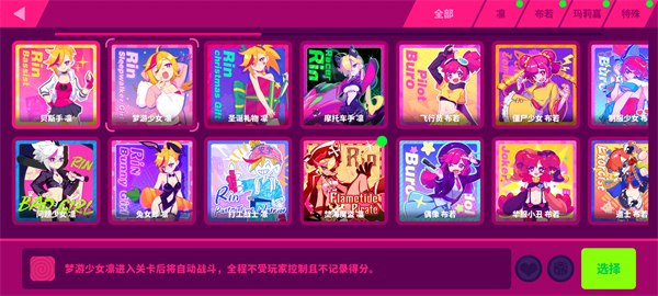 喵斯快跑