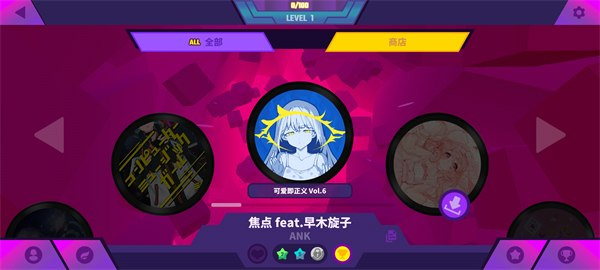 喵斯快跑