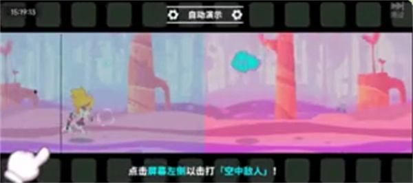 喵斯快跑