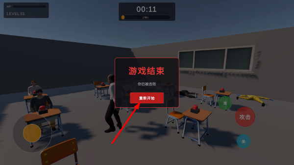 请勿按键