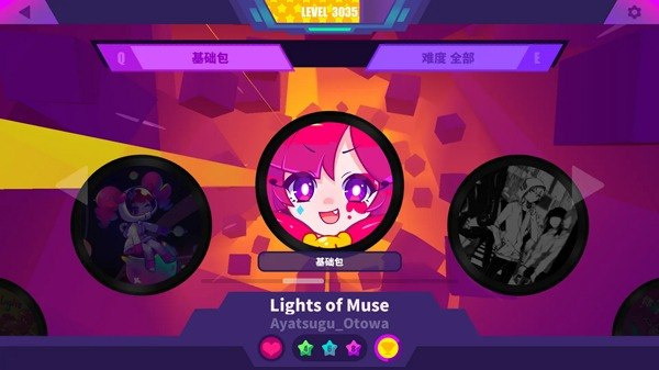 喵斯快跑官网版