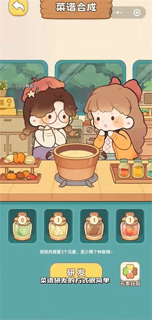 朵拉的露营餐车
