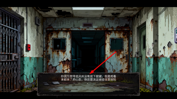 暴雨疯院