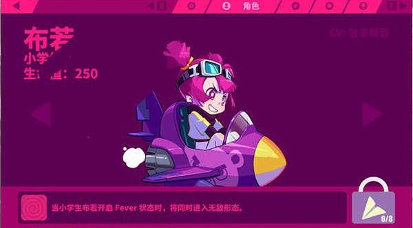 喵斯快跑正版游戏免费版