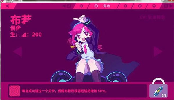喵斯快跑正版游戏免费版