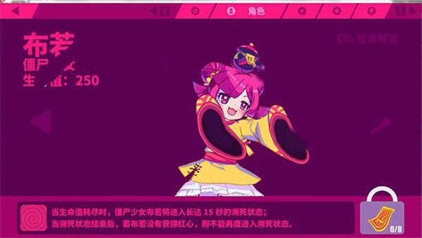 喵斯快跑正版游戏免费版