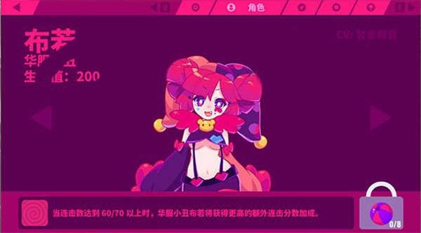 喵斯快跑正版游戏免费版