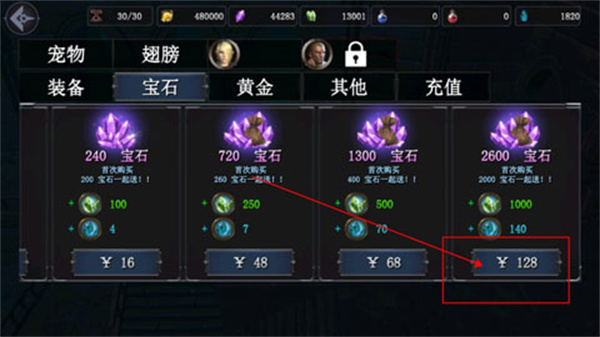 777战记腾讯版