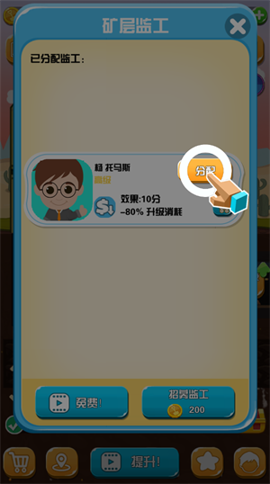 淘金日记