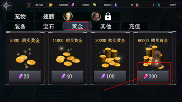 777战记腾讯版