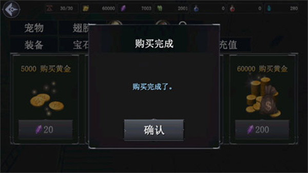 777战记腾讯版