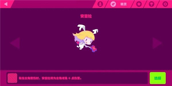 喵斯快跑musedash免费版
