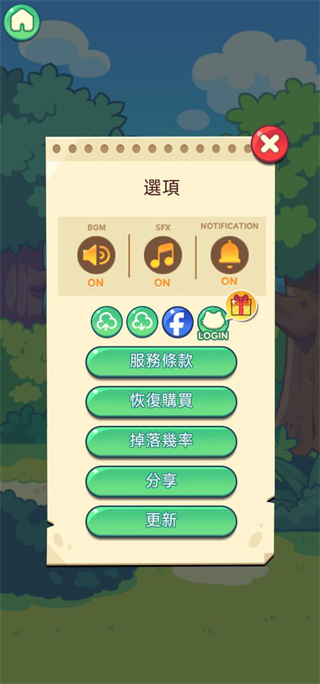 猫与朋友