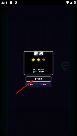 算式塔防