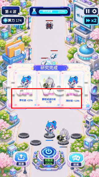 喂别按那个键