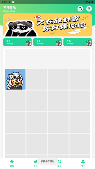 鸡乐盒3.0最新版下载