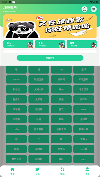 鸡乐盒3.0最新版下载