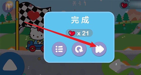凯蒂猫飞行冒险官方正版