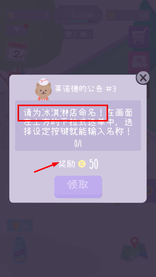 猫猫狗狗冰淇淋免广告