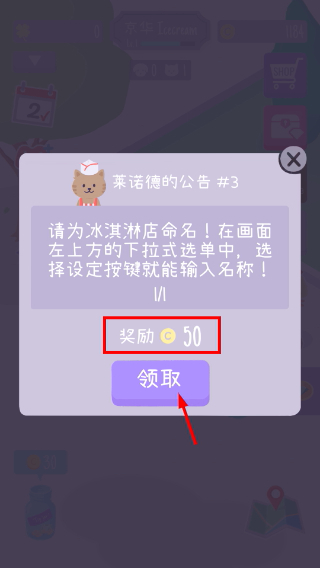 猫猫狗狗冰淇淋免广告