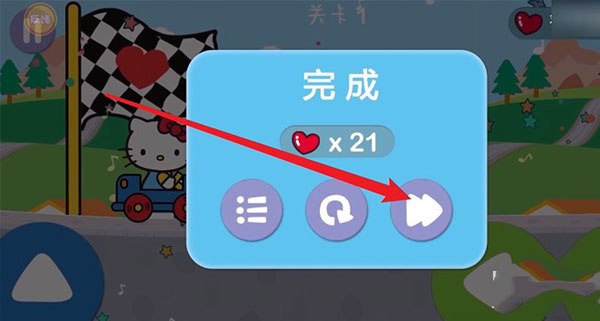 凯蒂猫飞行冒险游戏下载安装