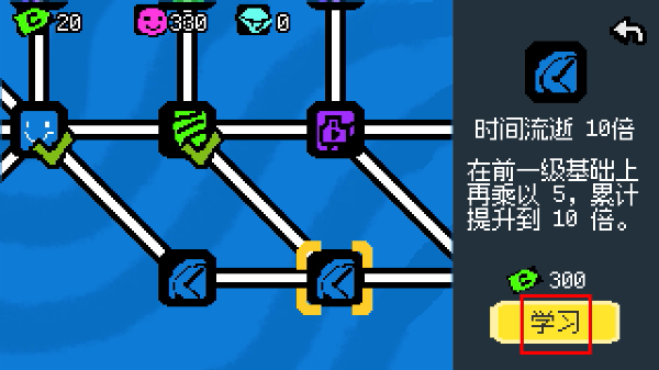 一个普通的手游
