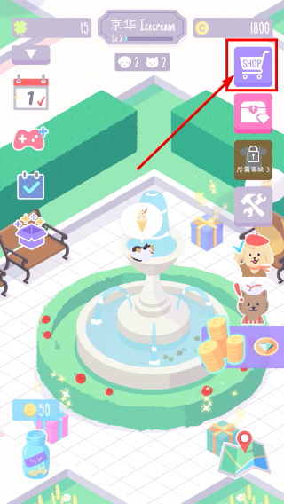 猫猫狗狗冰淇淋无限金币