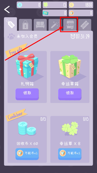 猫猫狗狗冰淇淋无限金币