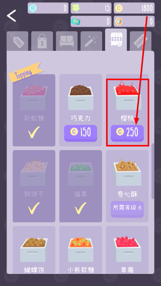 猫猫狗狗冰淇淋无限金币