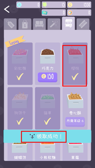 猫猫狗狗冰淇淋无限金币