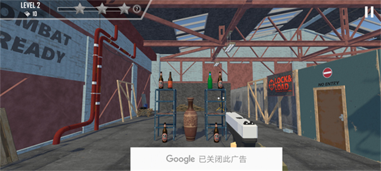 射击精英游戏手机版