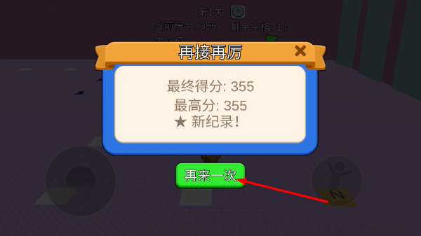 别踩那个雷
