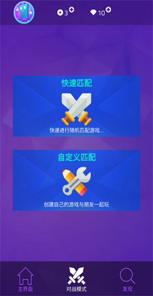 钢琴块3手游