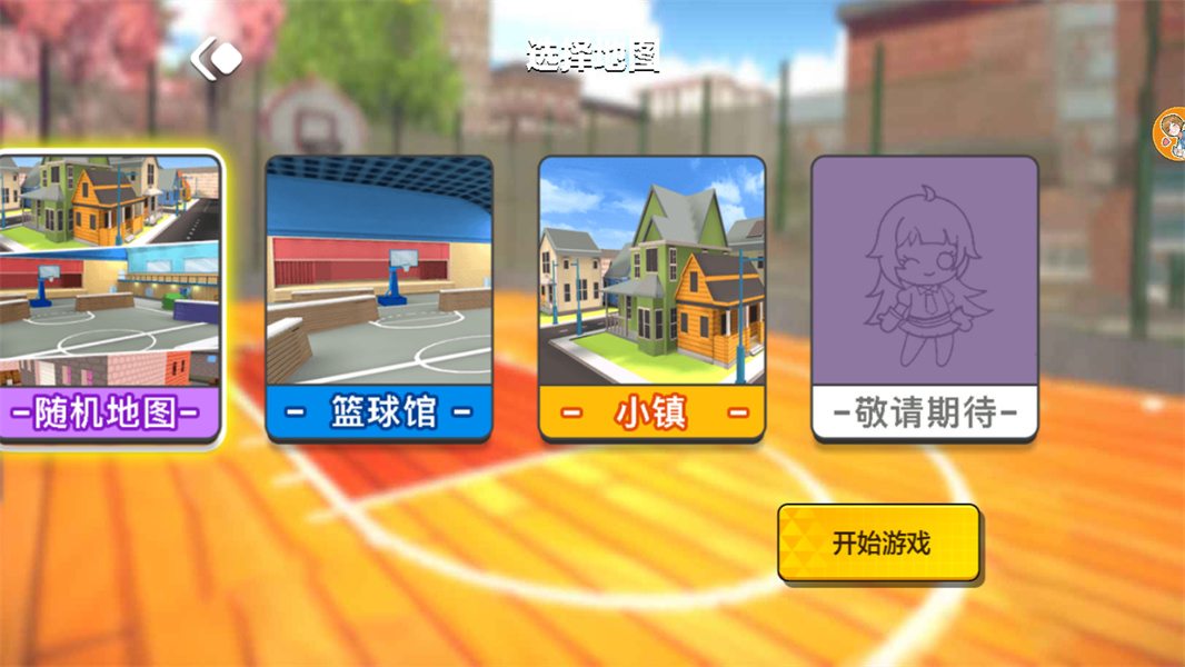 少女枪战对决