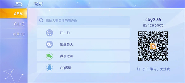贪玩蛇大作战