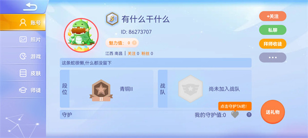 贪玩蛇大作战