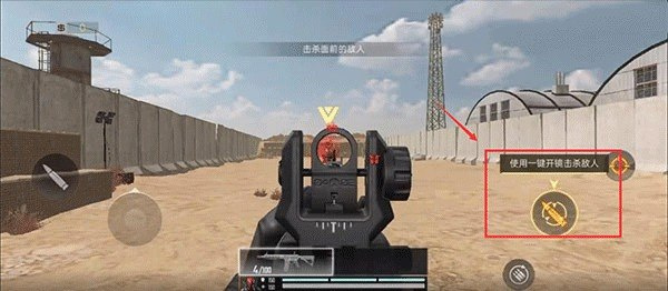 血战突袭手机版