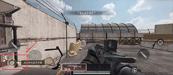 血战突袭手机版
