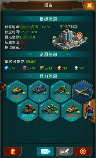 坦克前线qq登录版