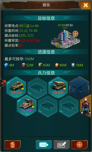 坦克前线qq登录版