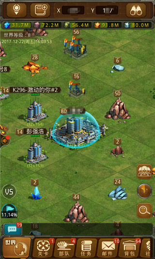 坦克前线qq登录版