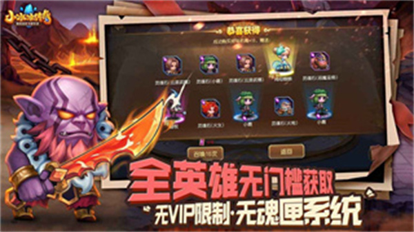 刀塔传奇大师专业版