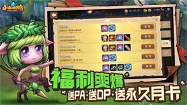 刀塔传奇大师专业版