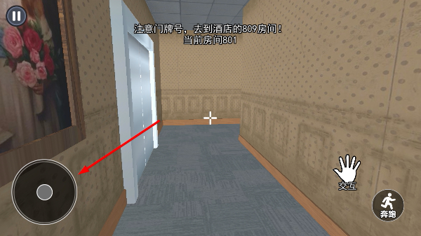 逃出公司大作战