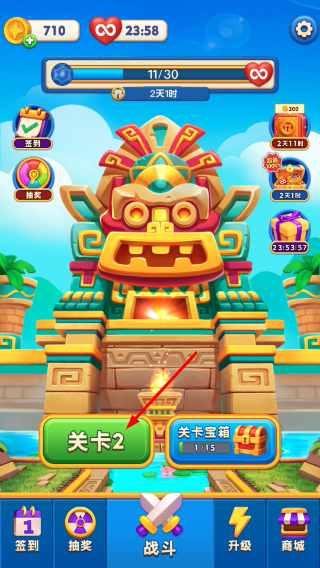 咪嘟祖玛