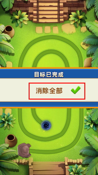 咪嘟祖玛