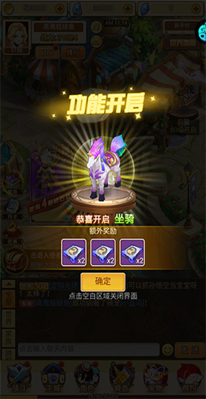 神迹之上古传奇